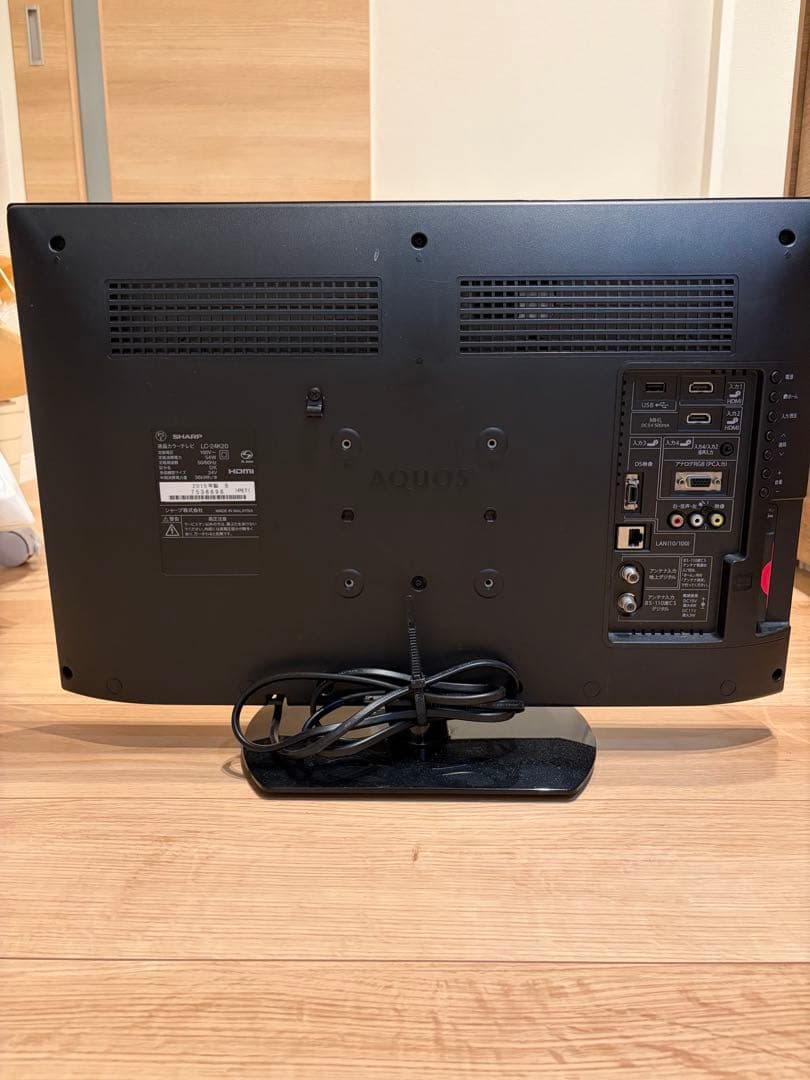 【美品】SHARP AQUOS液晶テレビ 本体