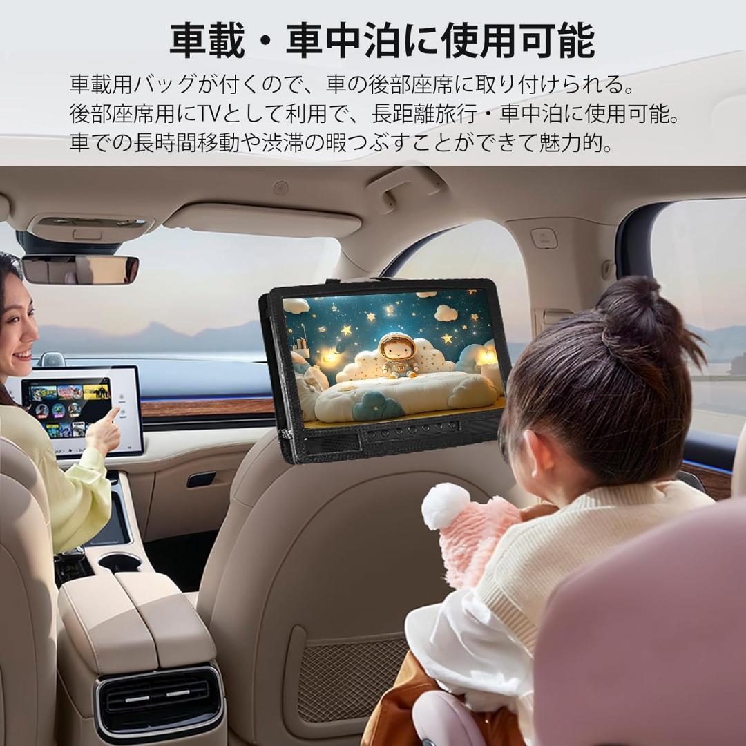 ポータブルテレビ 小型 14.1インチ 車載ケース付 リモコン付き テレビ