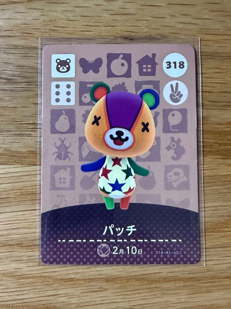 葵　あつまれどうぶつの森 amiiboカード 8枚セット