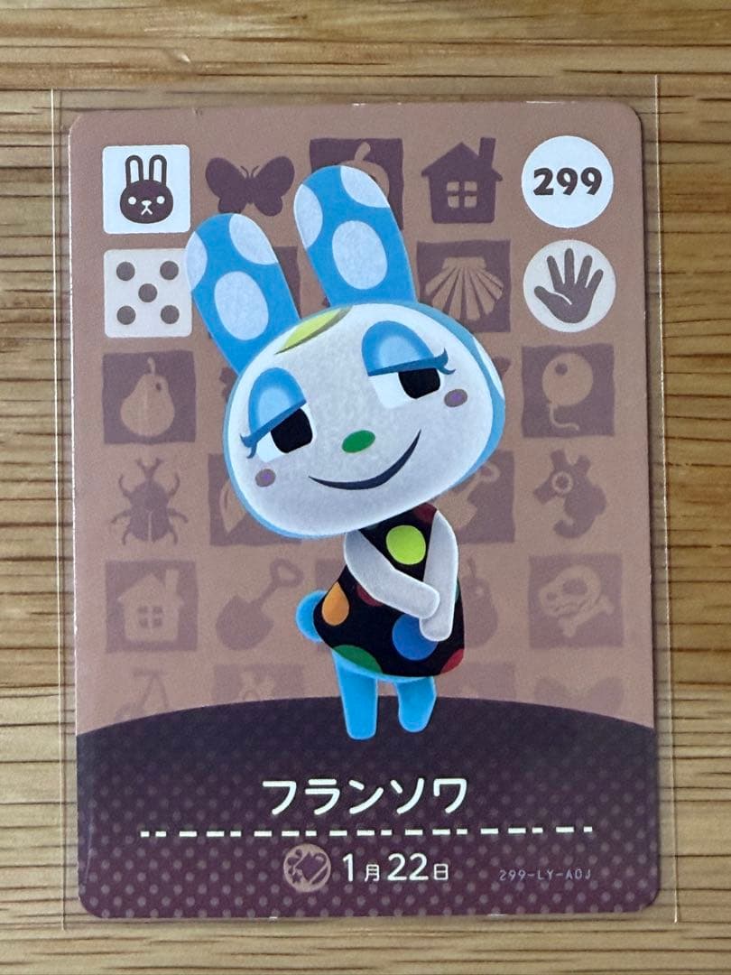 葵　あつまれどうぶつの森 amiiboカード 8枚セット