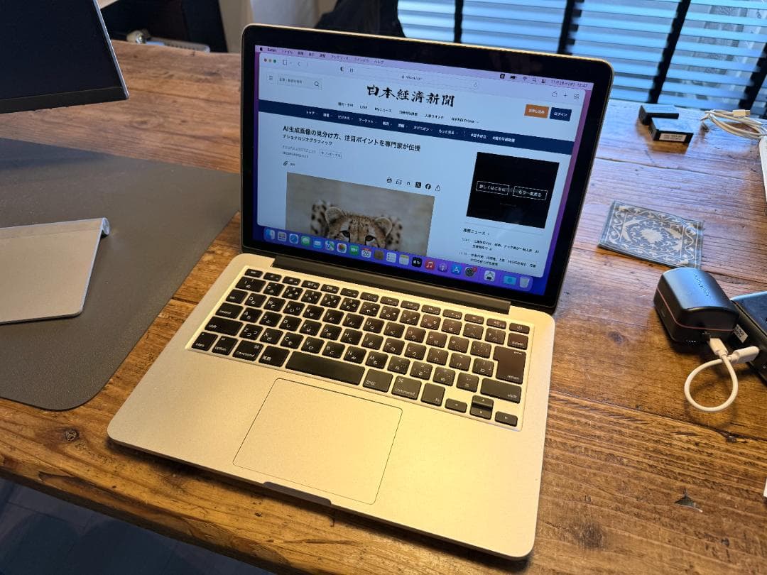 Retinaディスプレイ搭載MacBook Pro (2015年モデル)