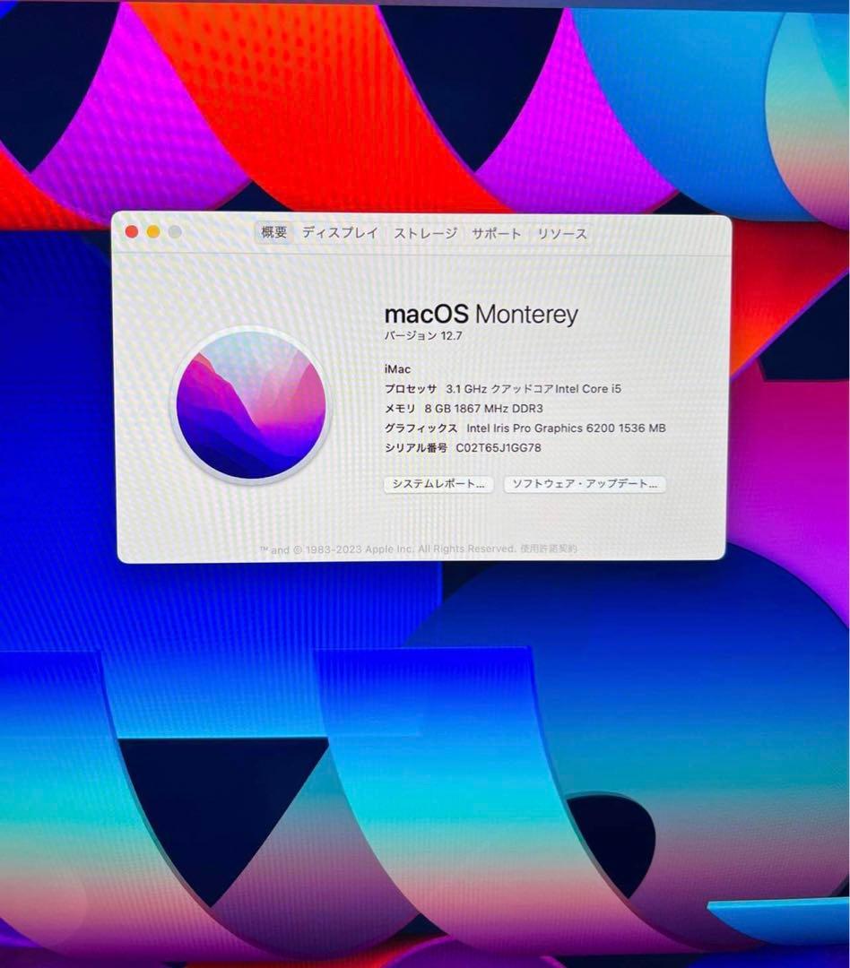 【美品】IMAC 21.5 2015 安い