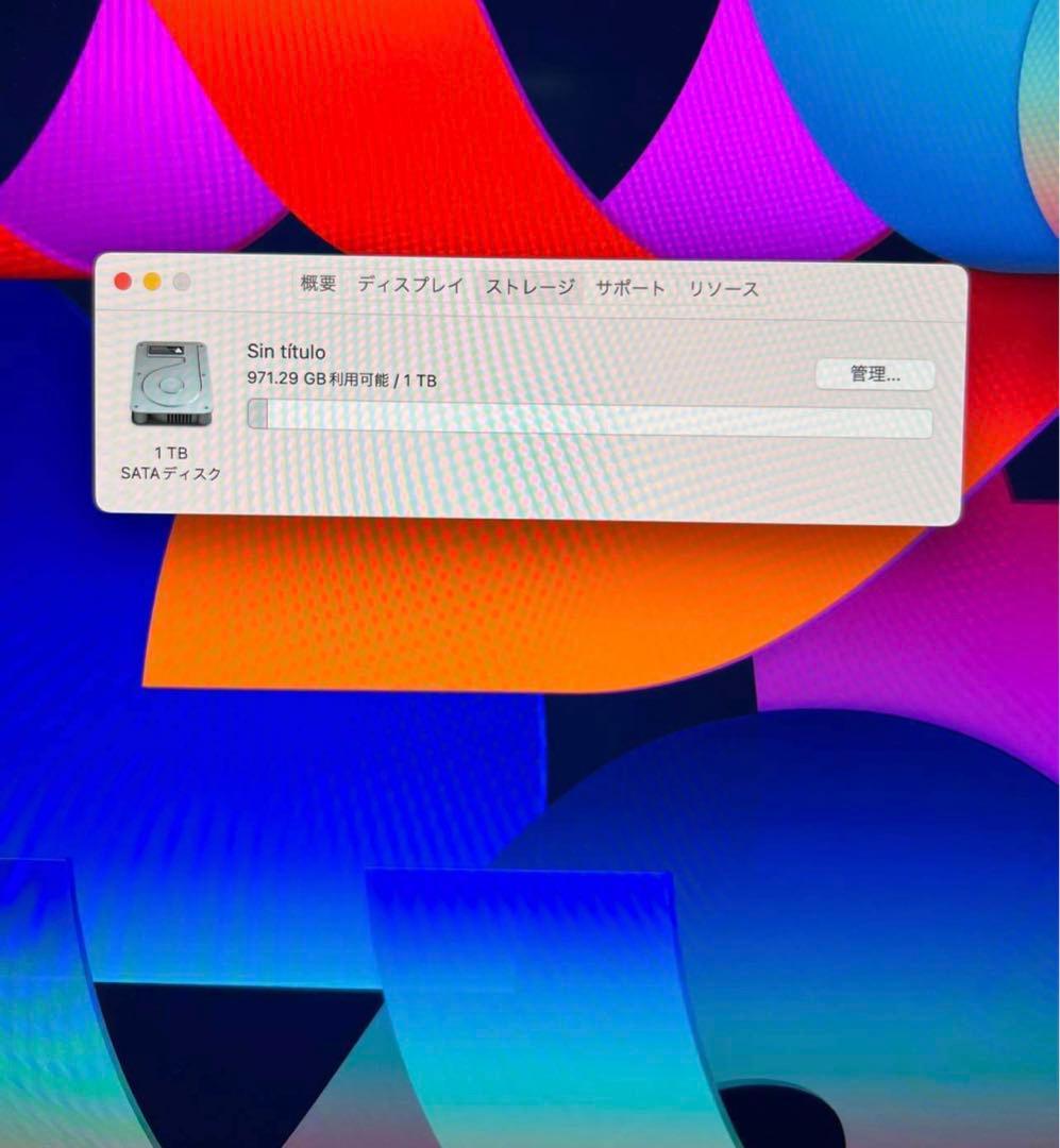 【美品】IMAC 21.5 2015 安い