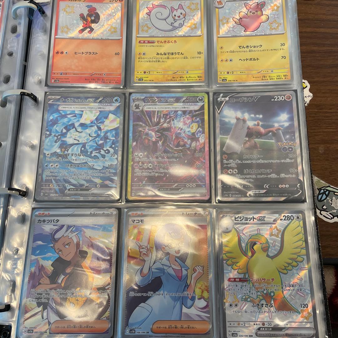 お*8様 ポケカ引退品