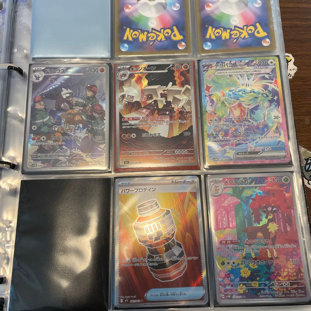 お*8様 ポケカ引退品