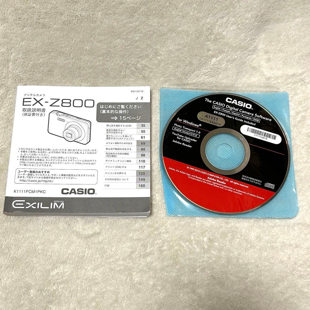 美品 動作確認済 CASIO EXILIM EX-Z800BE ハワイアンブルー