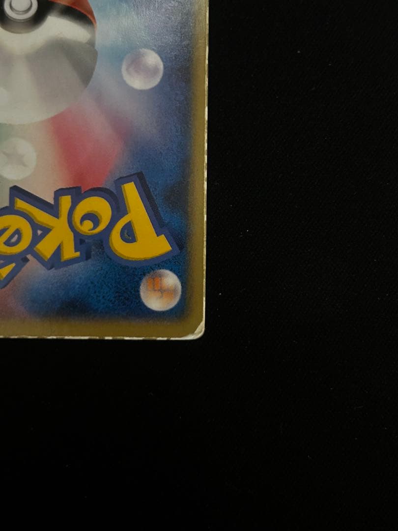 ポケモンカード 裂空のデオキシス 3Dプロモ 映画公開記念