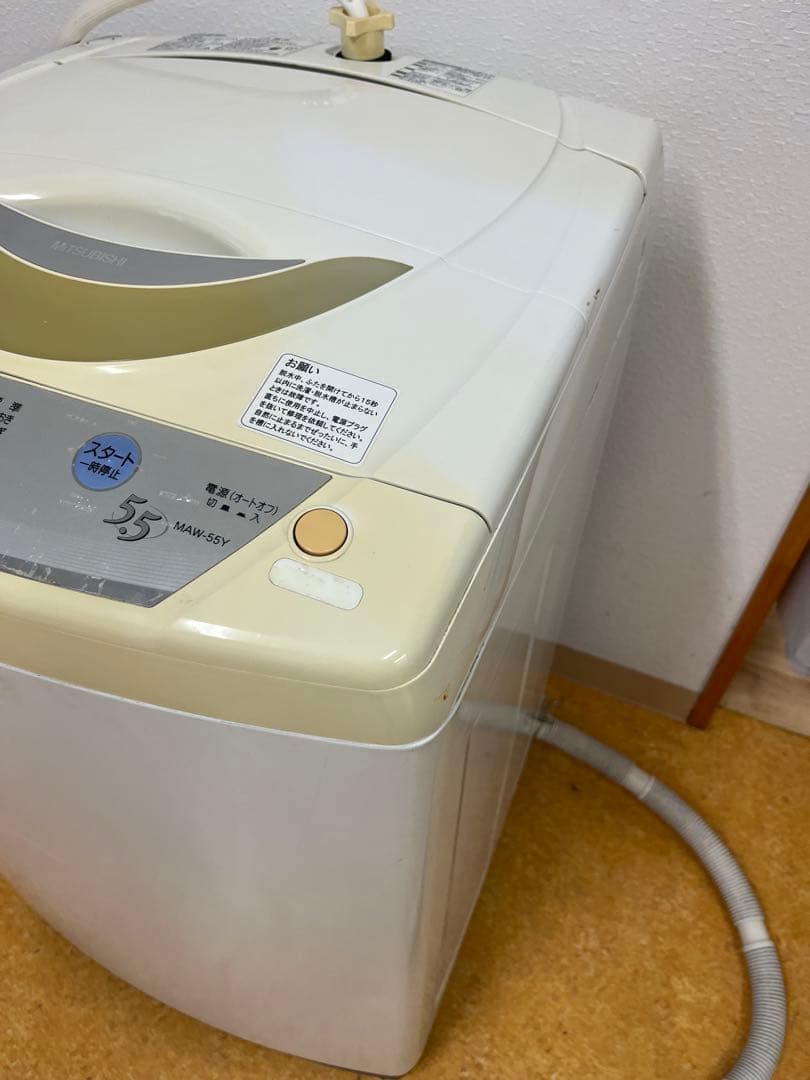 三菱 縦型洗濯機 MAW-55Y 5.5kg ホワイト 洗濯機