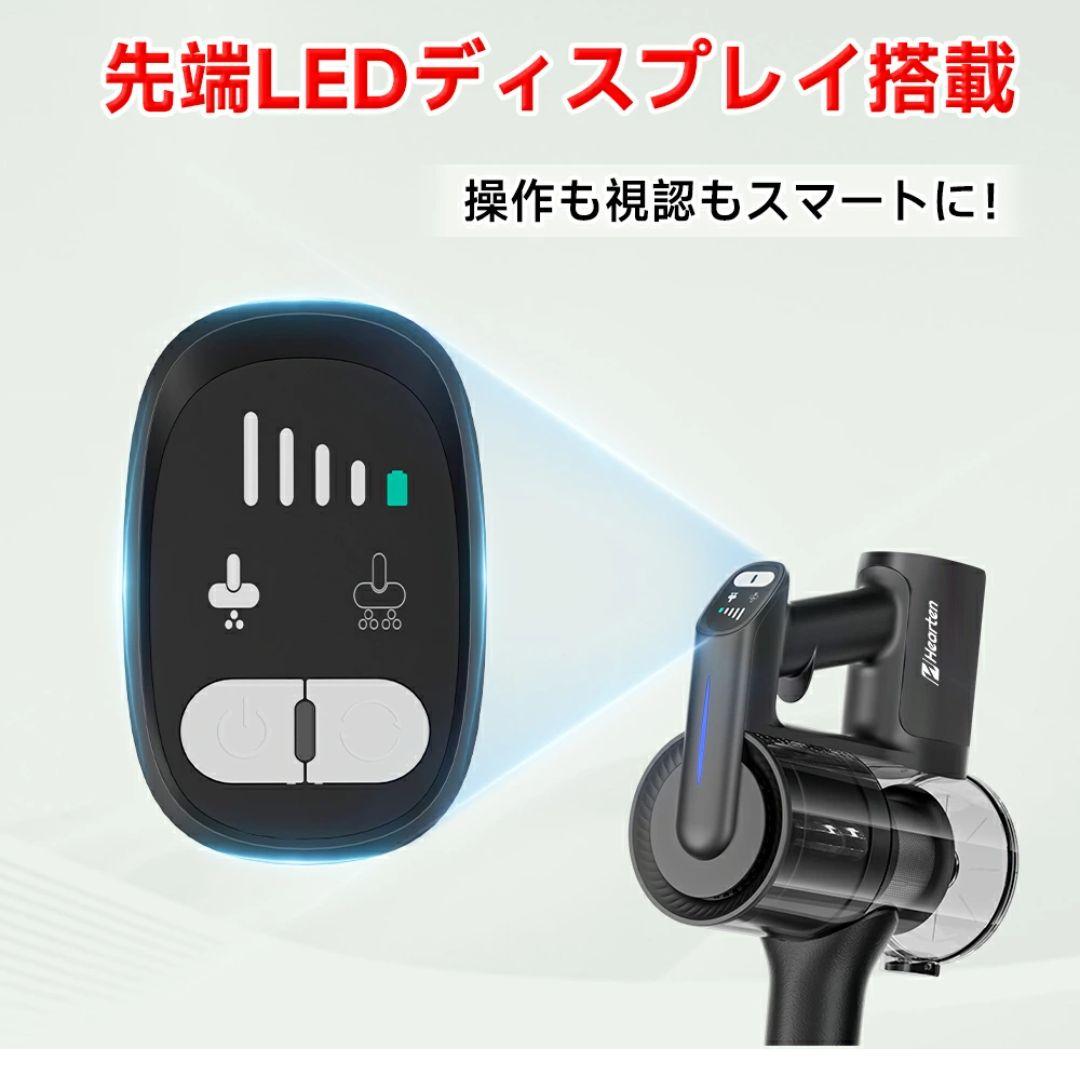 Hearten 掃除機 コードレス 50000pa スティッククリーナー 自走式