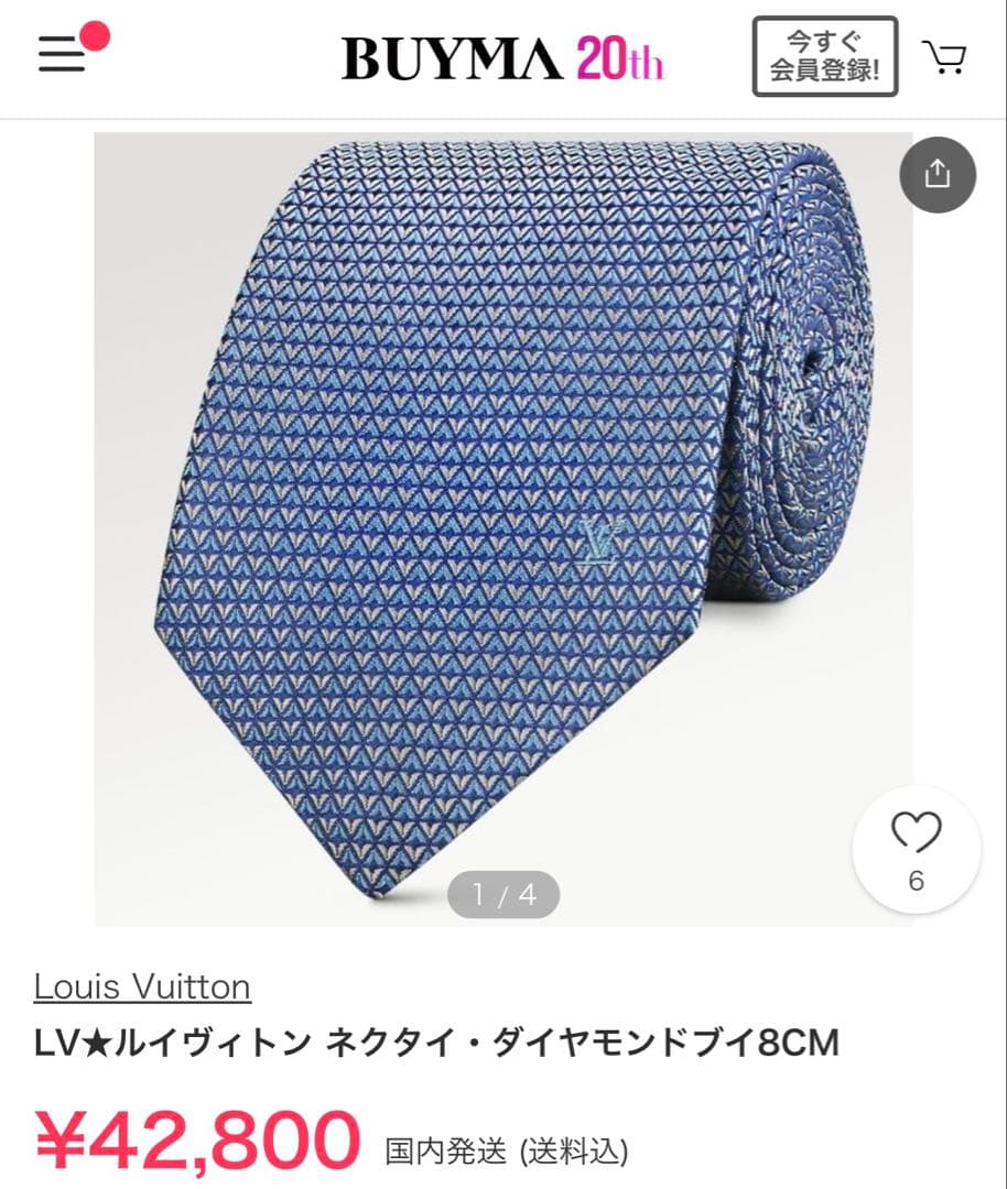 専用です。　　ルイ ヴィトン ネクタイ・ダイヤモンドブイ 新品 未使用