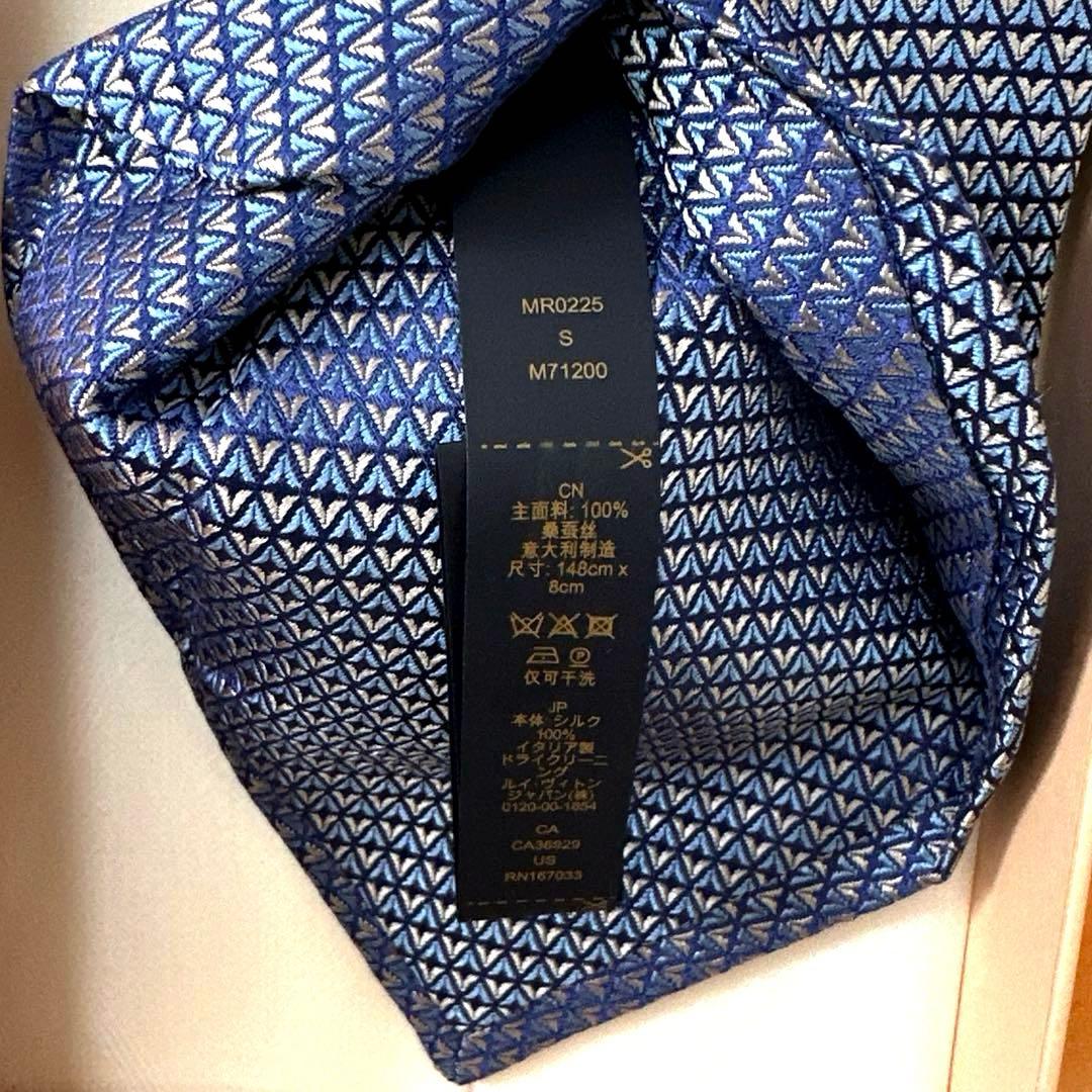 専用です。　　ルイ ヴィトン ネクタイ・ダイヤモンドブイ 新品 未使用