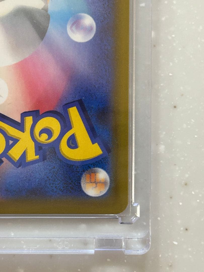 リーリエの決心 SR 086/063 SRセット