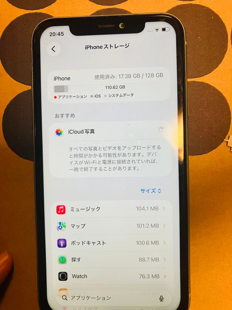 Apple iPhone 11 ミントグリーン (Face ID 使えません)