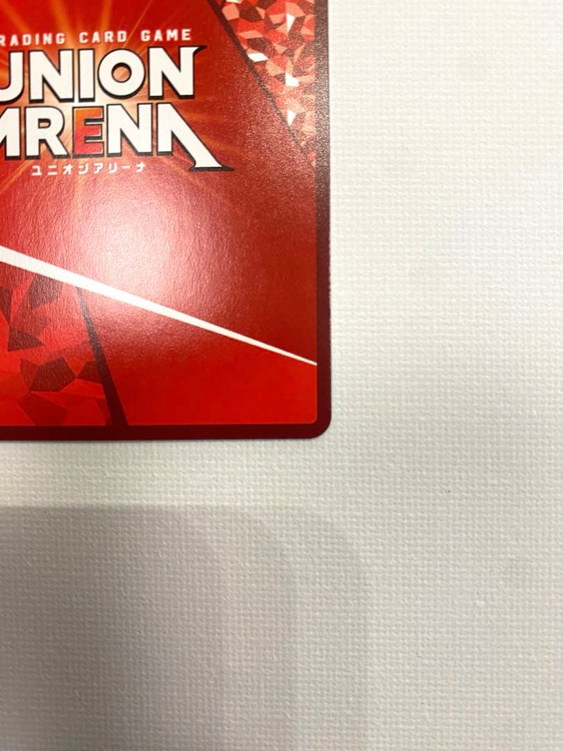 ユニオンアリーナ物語シリーズ　神原駿河SR☆☆星2パラレル　サイン