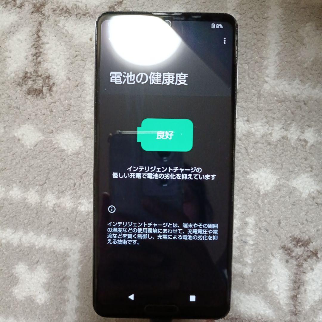 DOCOMO　AQUOS R5G 5G docomo 本体