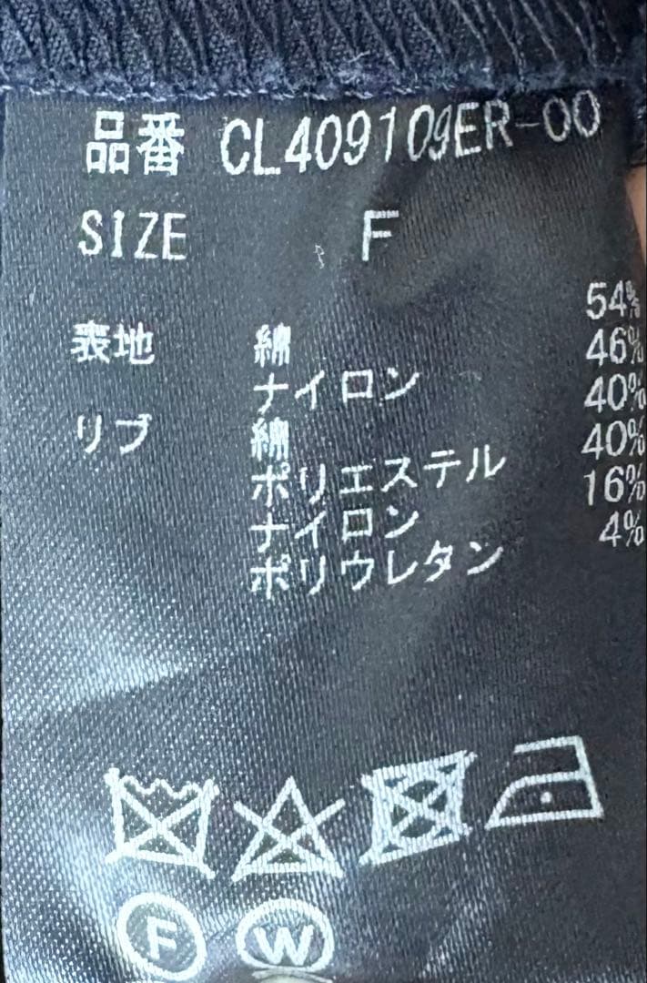 【超美品】カレンソロジー ワンピース ネイビー