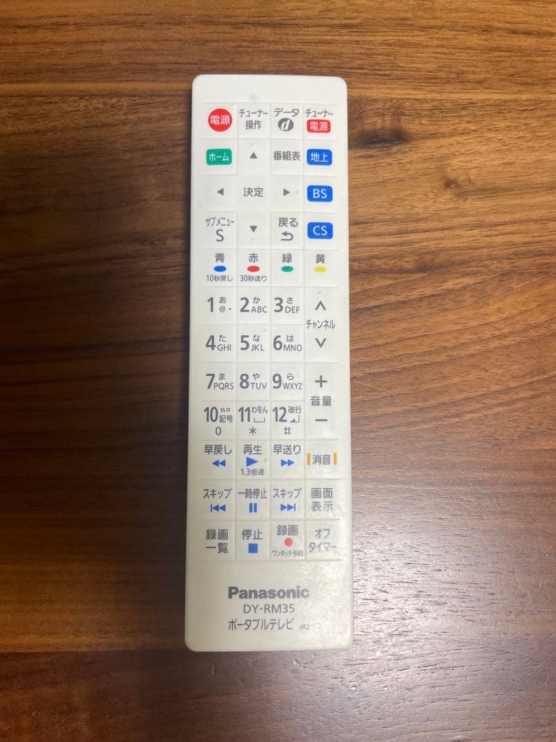 パナソニック UN-15TD10 プライベート ビエラ リモコン　アンテナ線付