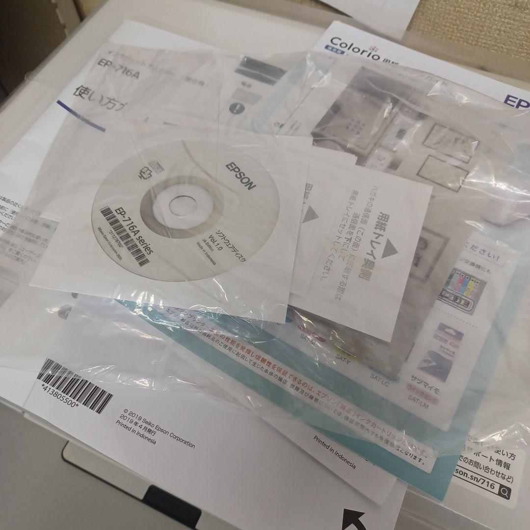 EPSON EP-716A インクジェットプリンター 　ジャンク扱いでの出品です