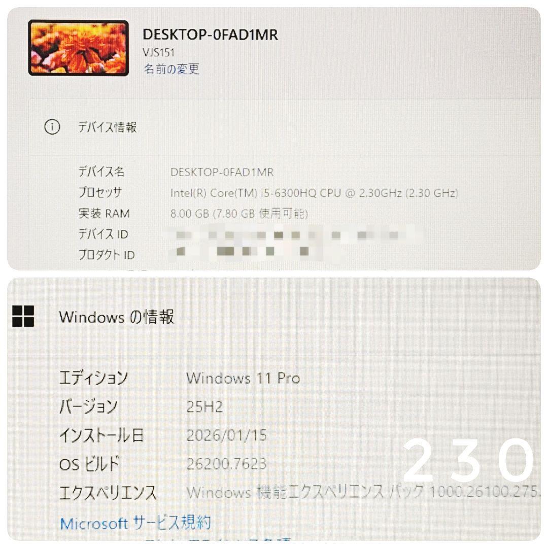 VAIO 15インチ大画面ノートパソコン SSD カメラ テンキー DVD