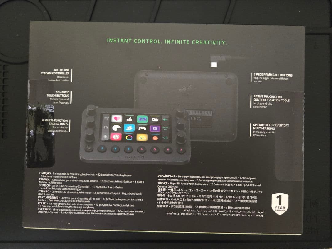 新品未使用 Loupedeck LIVE Razer