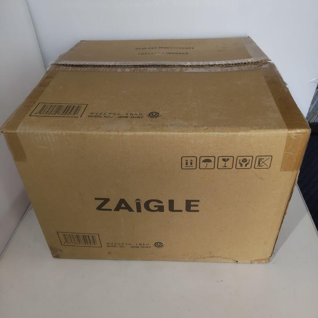 【未使用】赤外線ロースター ザイグルグリル JAPAN-ZAIGLE レッド