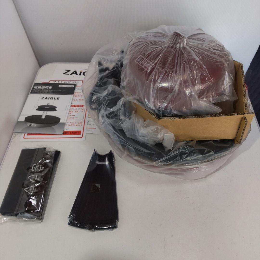 【未使用】赤外線ロースター ザイグルグリル JAPAN-ZAIGLE レッド