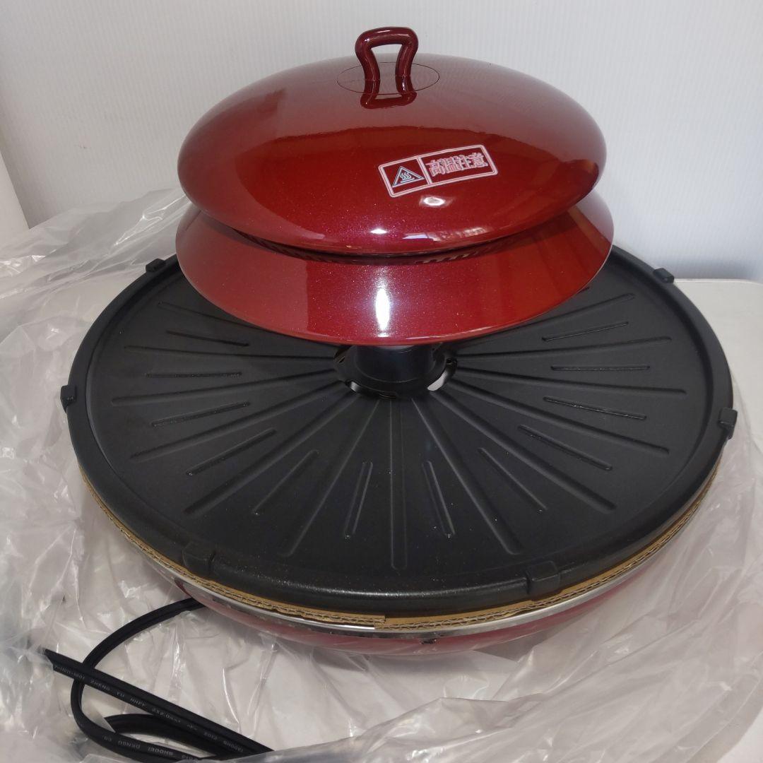 【未使用】赤外線ロースター ザイグルグリル JAPAN-ZAIGLE レッド