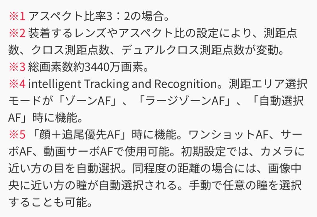 Canon EOS 90D ボディ APS-C一眼レフ 3250万画素 付属品有