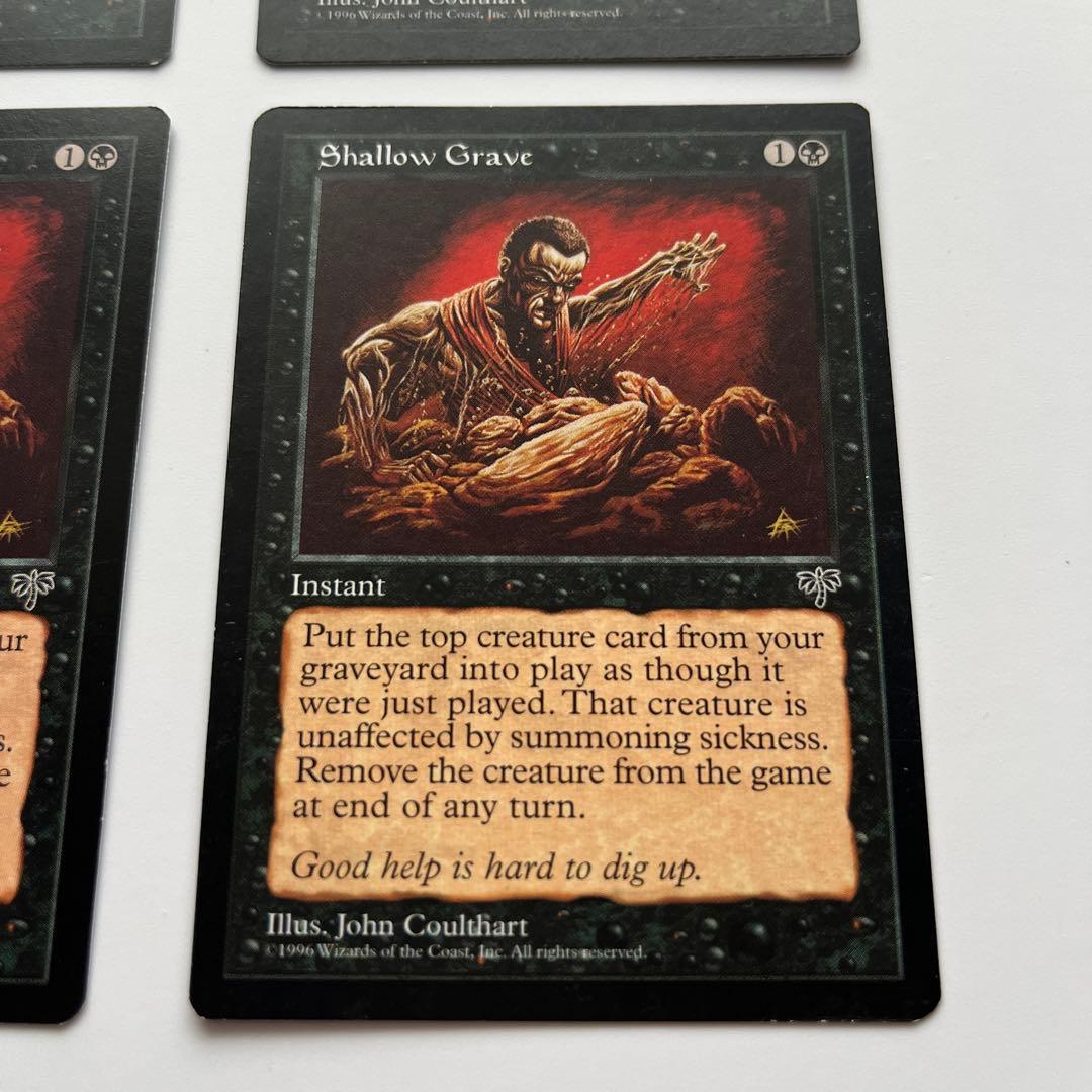 浅すぎる墓穴 4枚セット