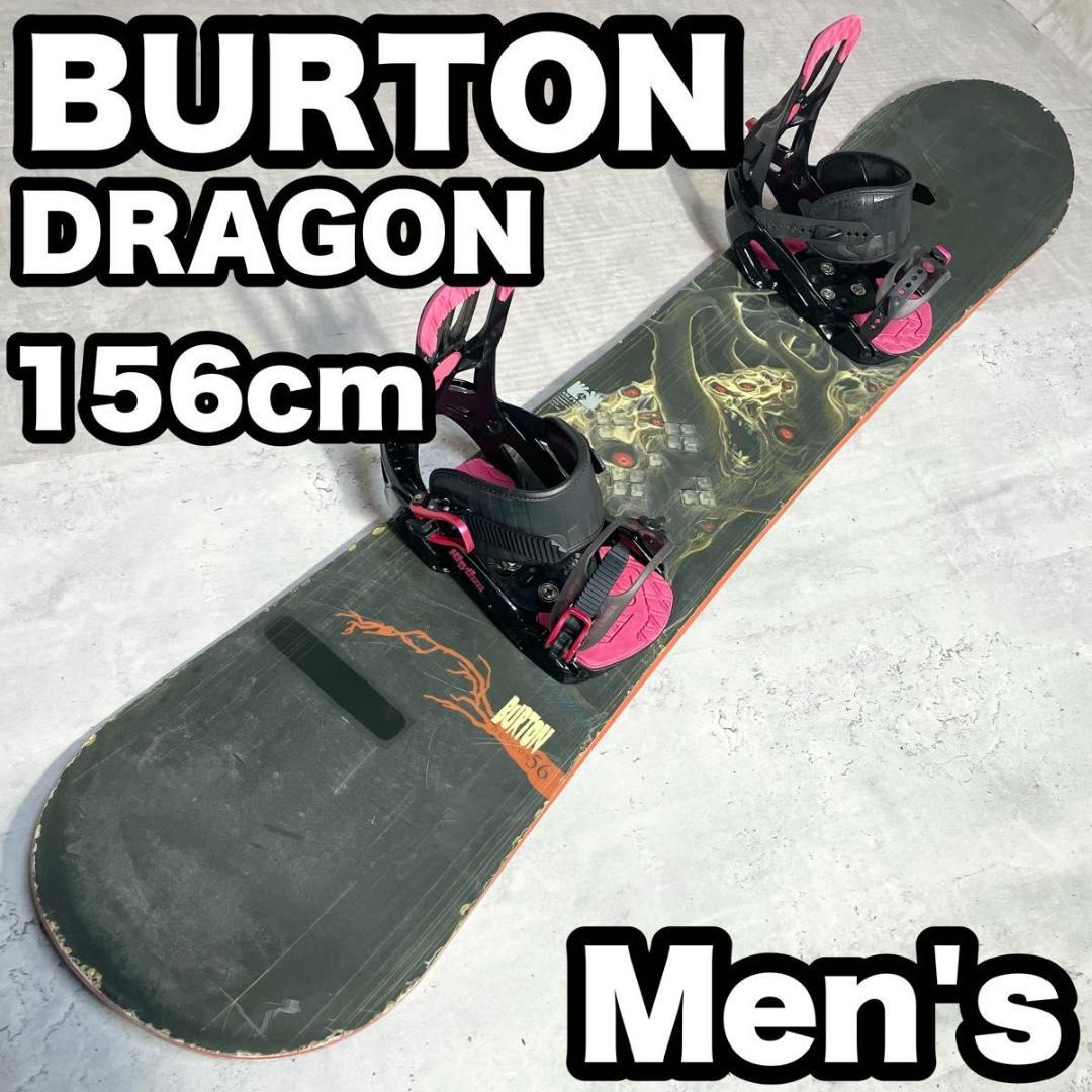 スノーボードセット バートン ドラゴン BURTON メンズ 2点 156cm