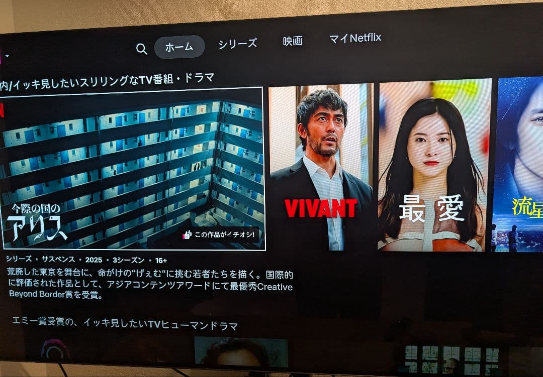 nao　LG有機EL テレビ 55v OLED55B9PJA Oled