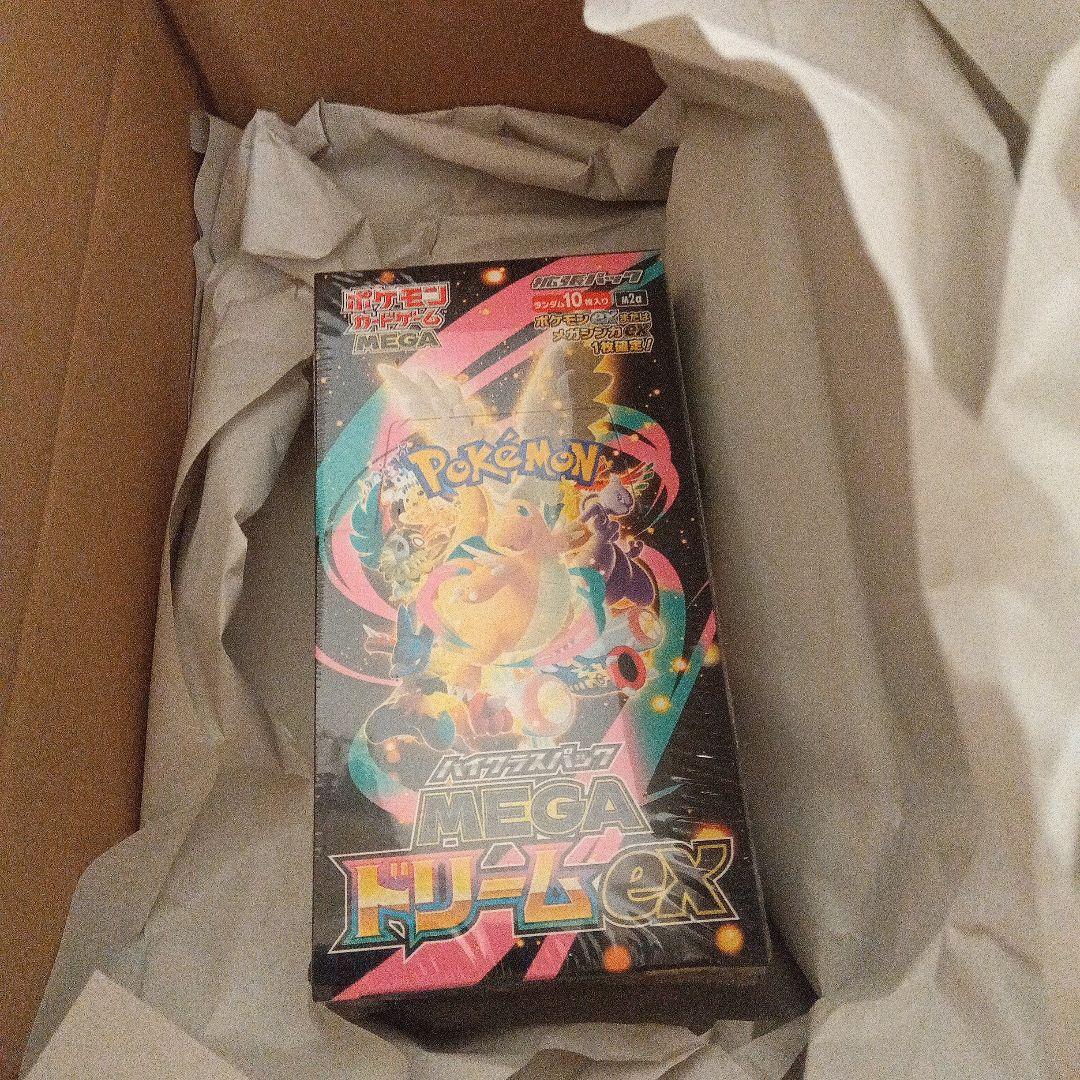 ポケカ　ハイクラスパック　MEGAドリームex