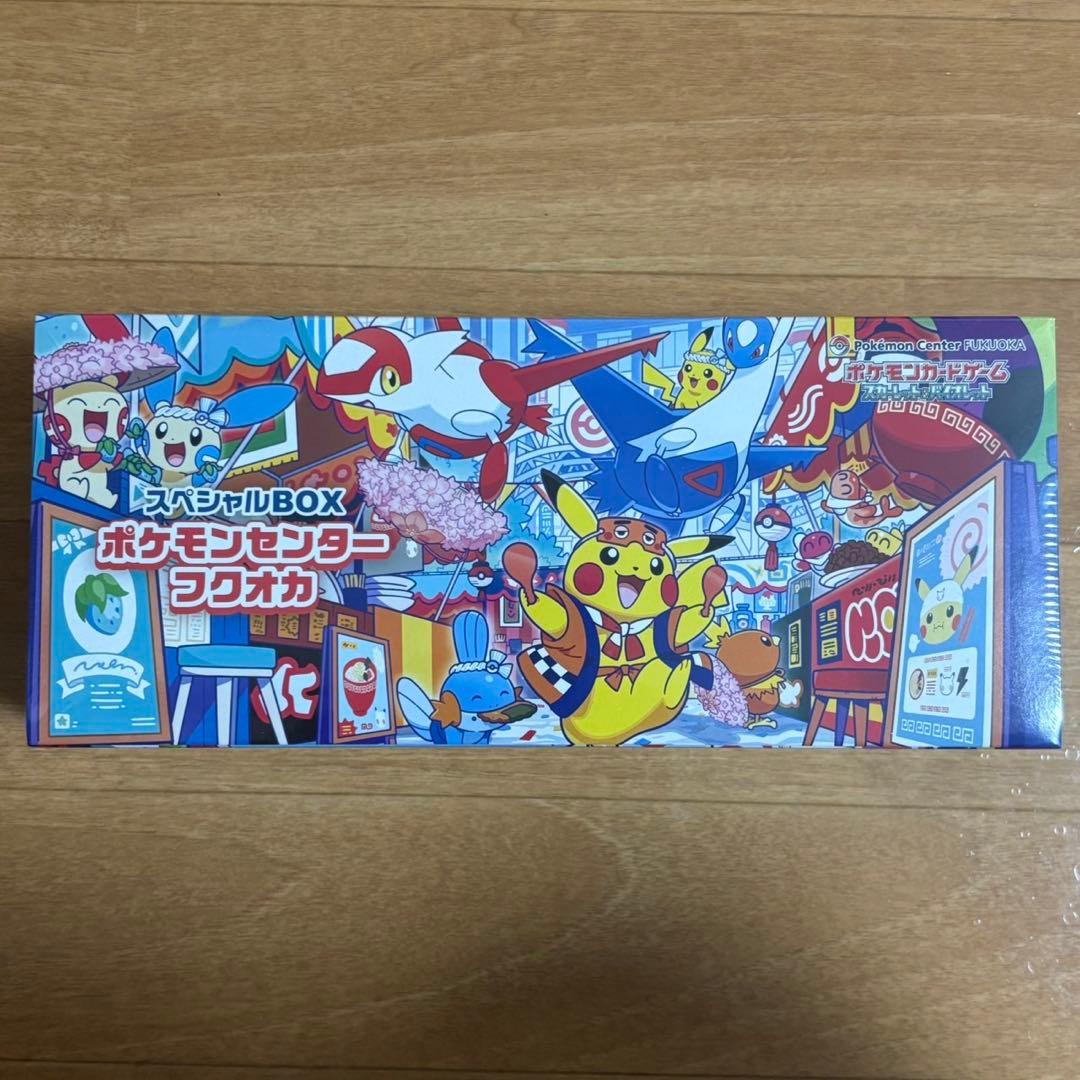 ポケモンセンターフクオカ スペシャルBOX