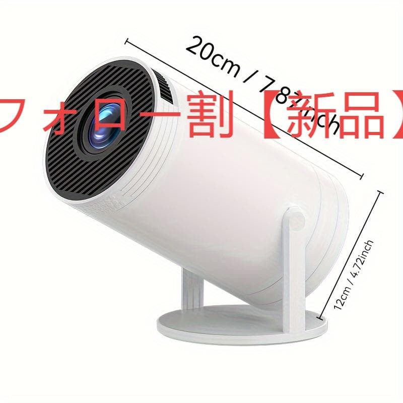 ポータブルワイヤープロジェクター 1080P 対応 4K ムービー再生可 180