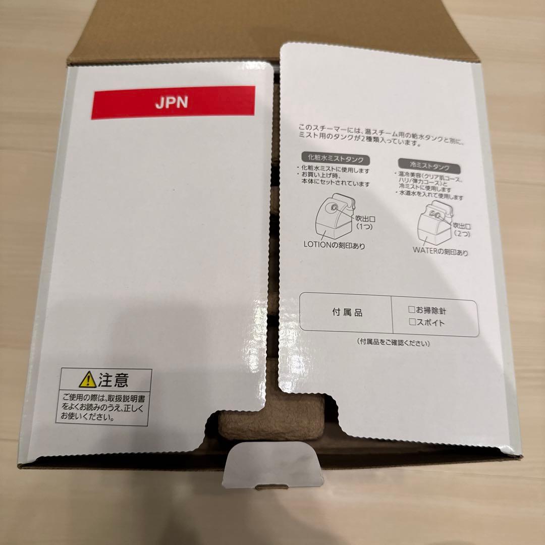 【1度のみ使用】美品 スチーマー ナノケア EH-SA0B パナソニック