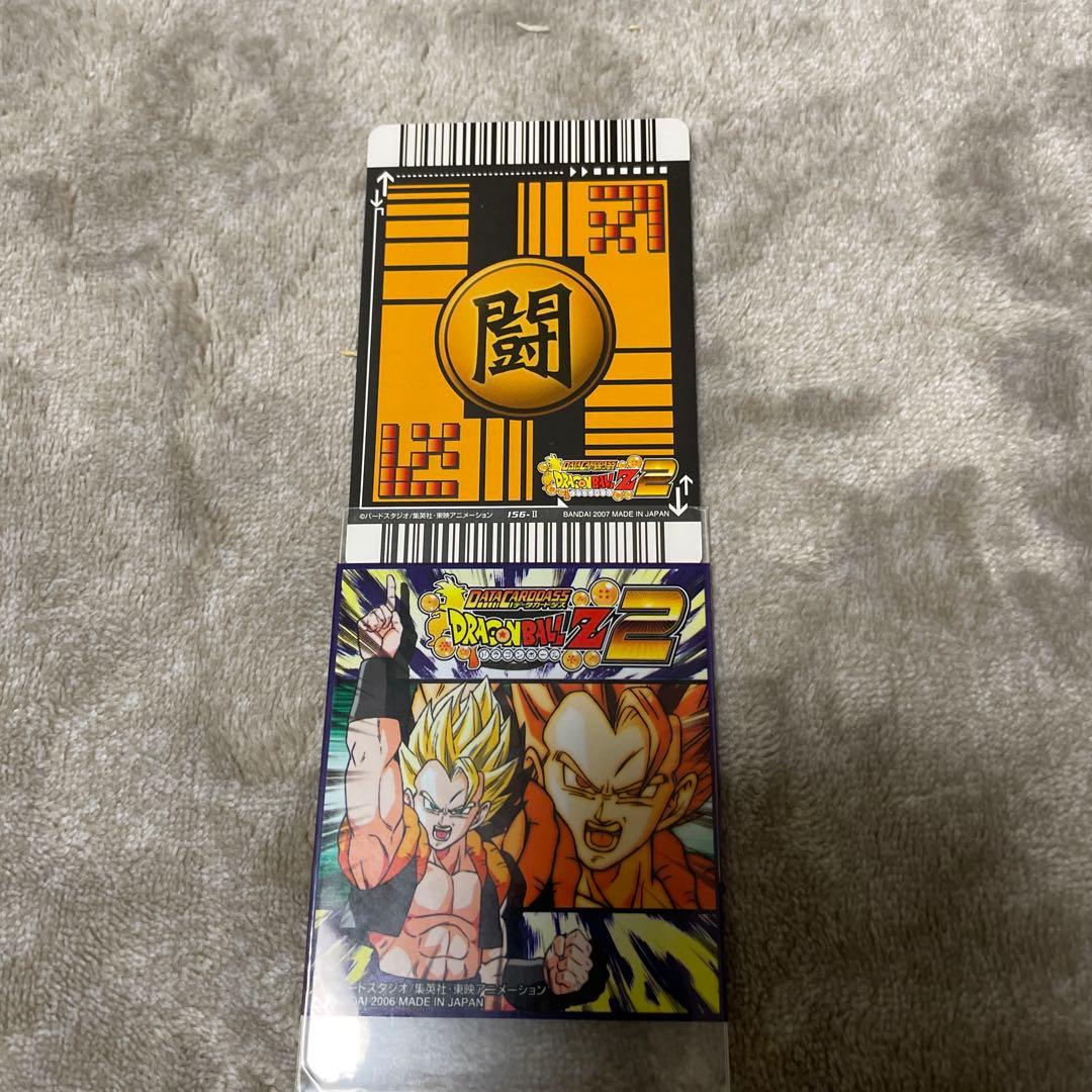 ドラゴンボールZ ベジータ バトルカード