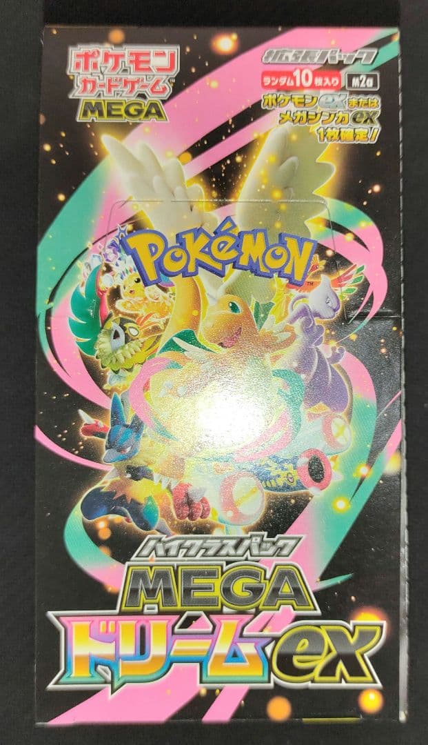 ポケモンカード MEGAドリームex 1BOX シュリンク無し　ぺりぺり有り