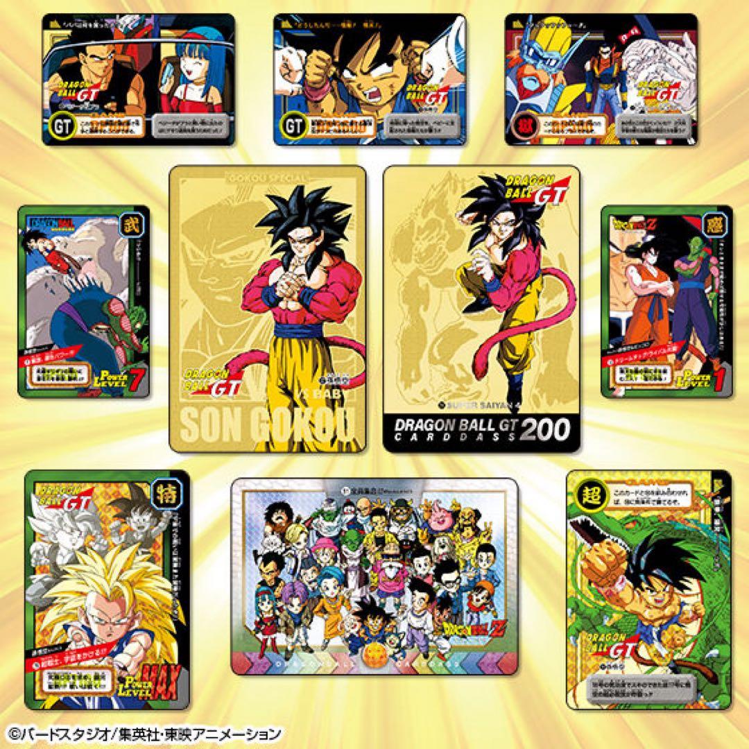 【新品未開封】Carddass DragonBall Carddass １個