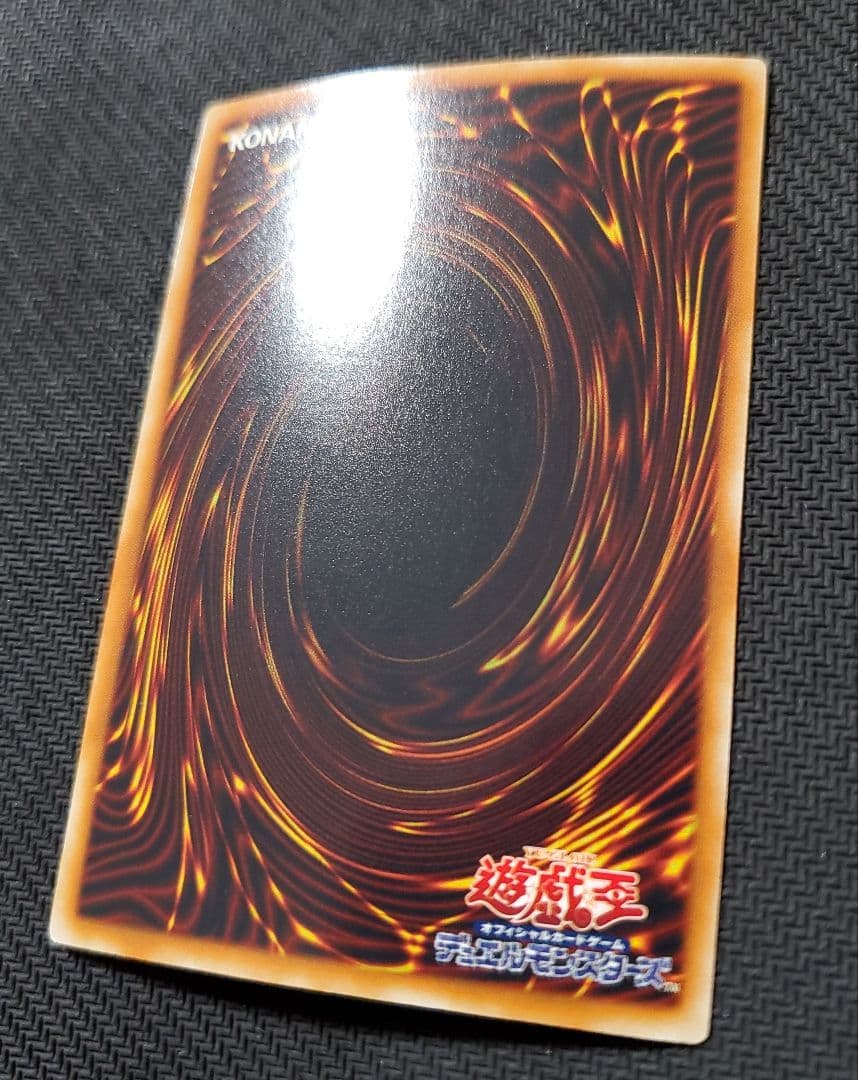 遊戯王　ブラックローズドラゴン　ホロ　ホログラフィック　綺麗な三つ目個体　上質品