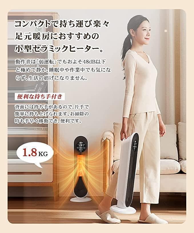 セラミックヒーター 暖房器具 省エネ 電気ファンヒーター 自動首振り　リモコン