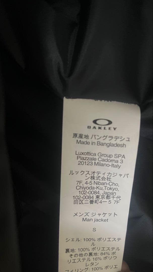 OAKLEY スノーボードウェア ブラック