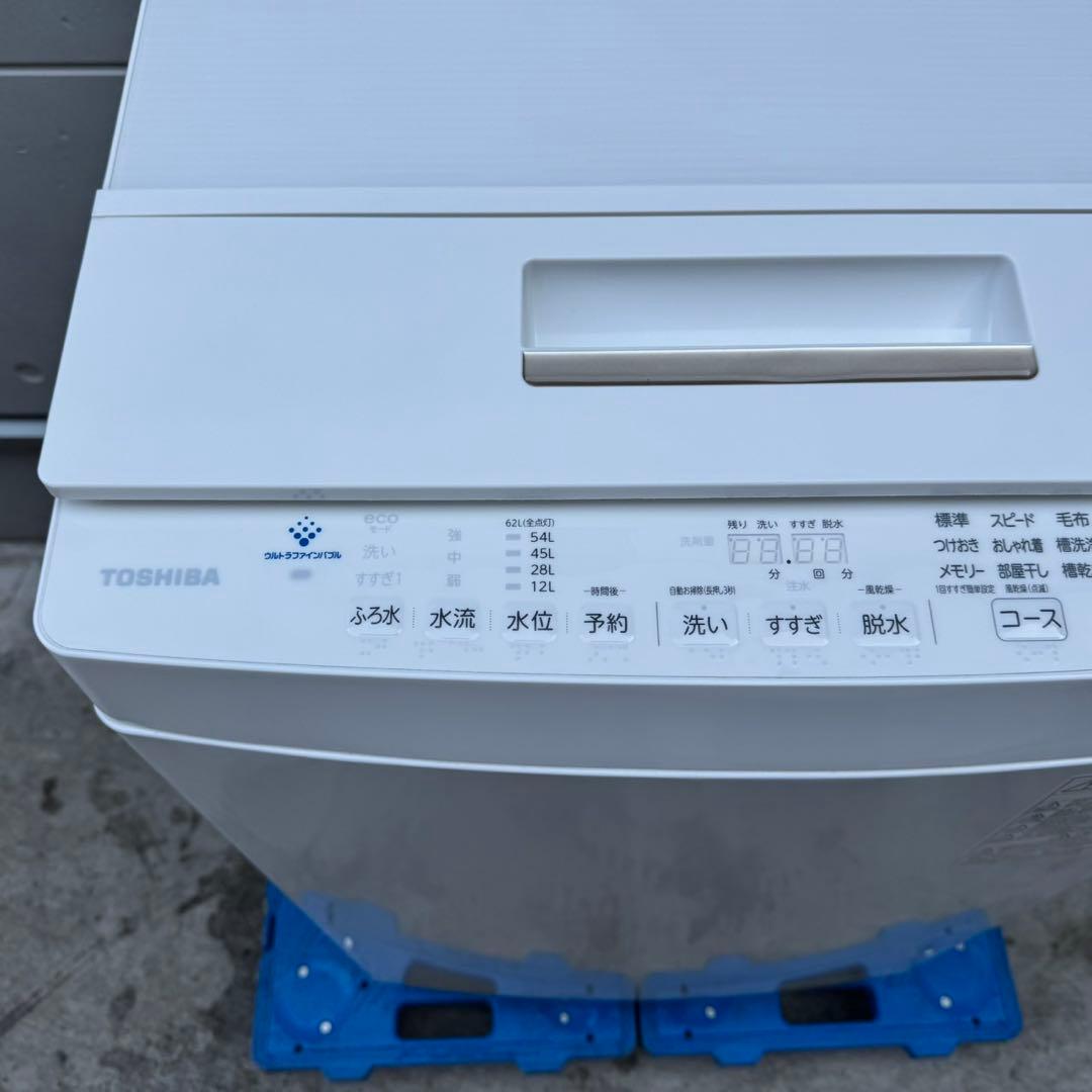 145⭐️2021年製★東芝　洗濯機　8KG 大型　インバーター　 大容量