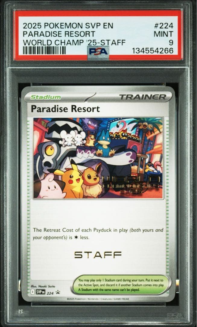 【psa9】パラダイスリゾート　2025 スタッフ版