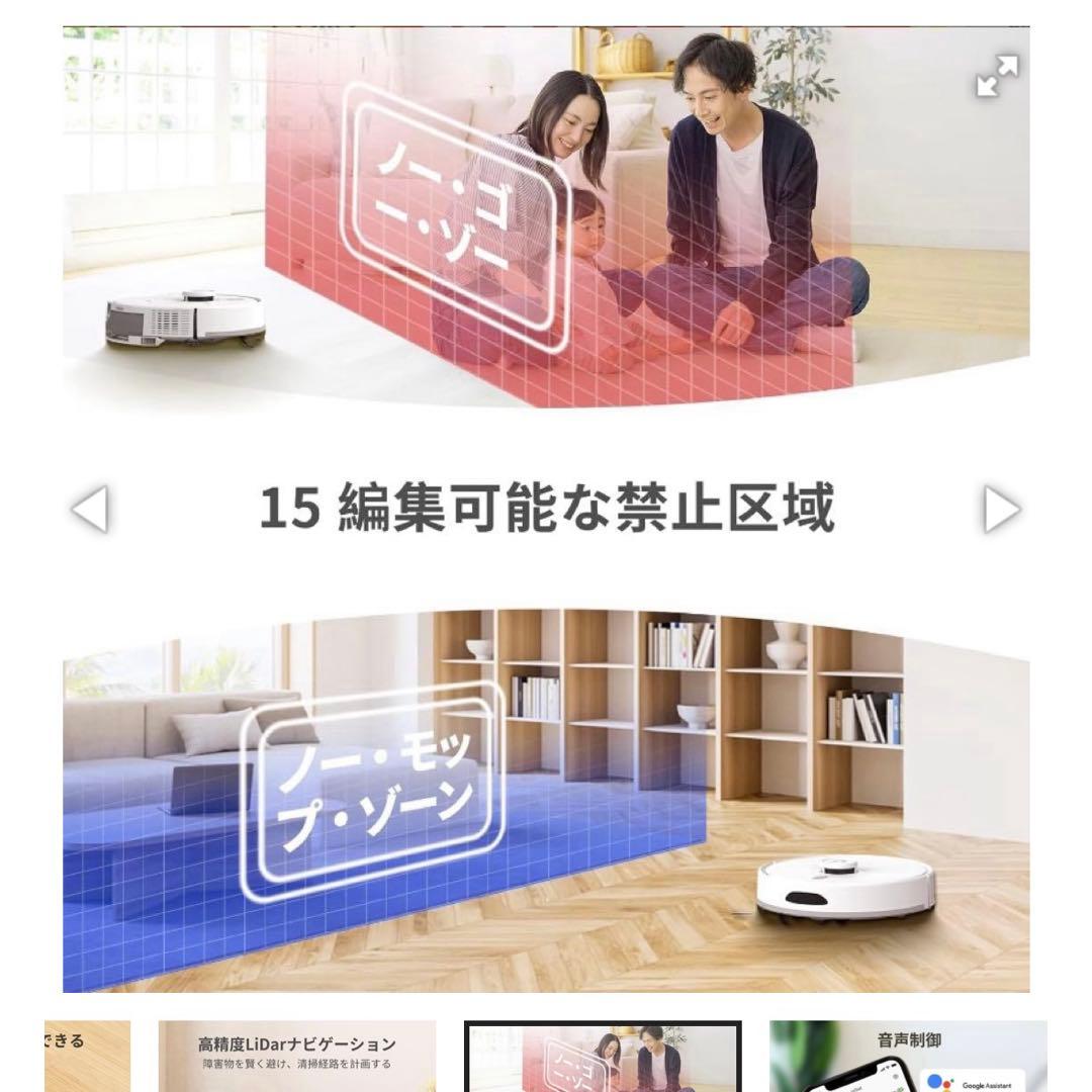 SYSPEARL POLAR P220 ロボット掃除機