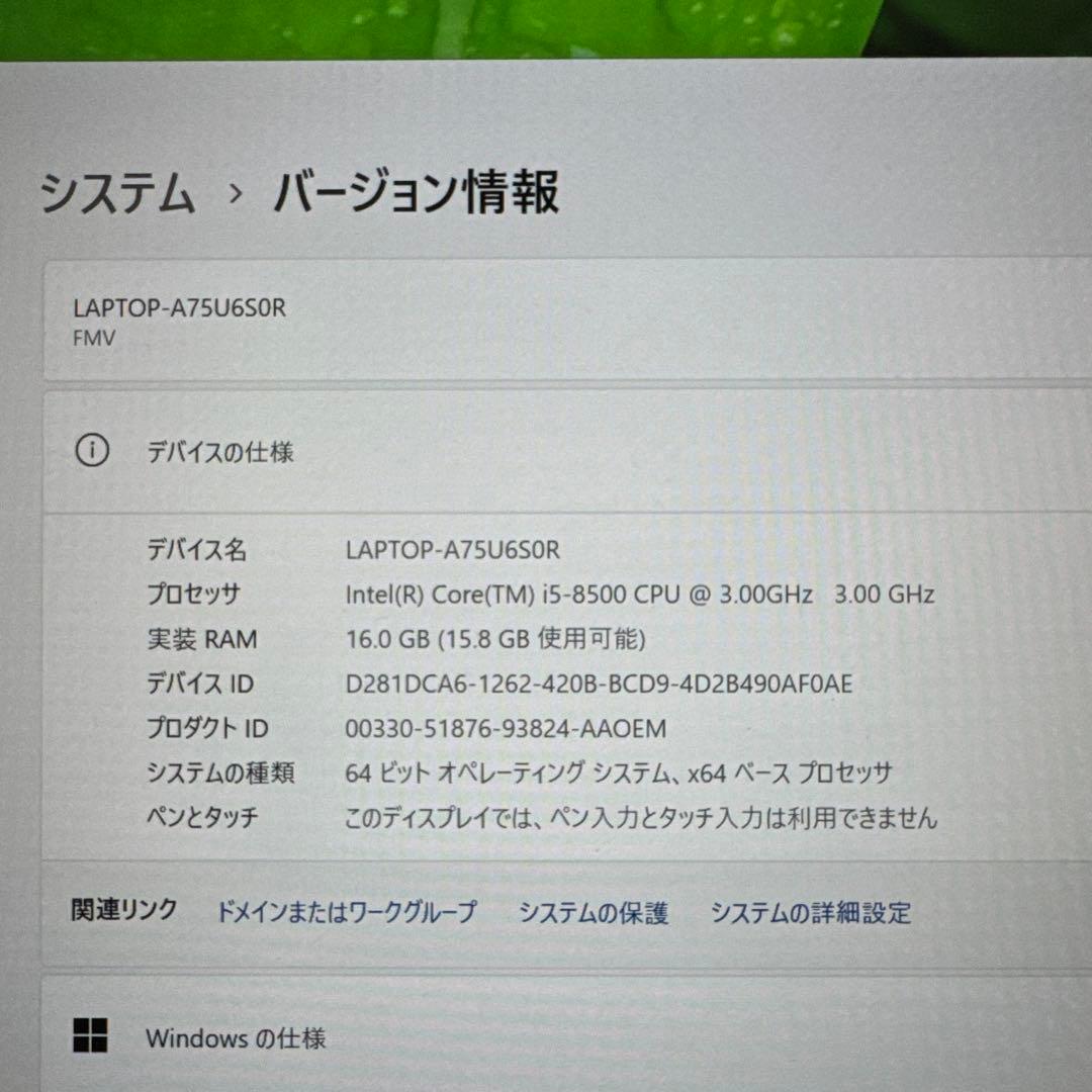 Windowsデスクトップ FUJITSU ESPRIMO D588/TX Corei5-8500
