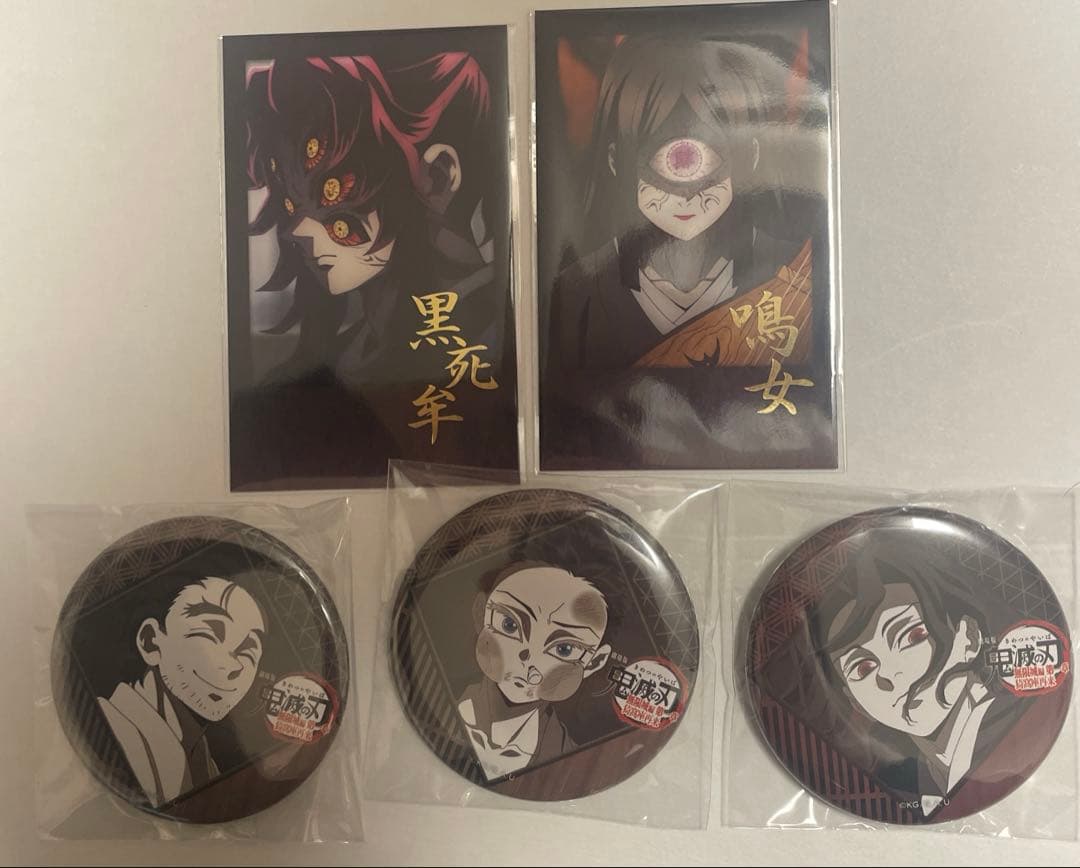 鬼滅の刃　おたのしみくじ　黒死牟　鳴女　童磨　無惨　狛治　慶蔵　セット②
