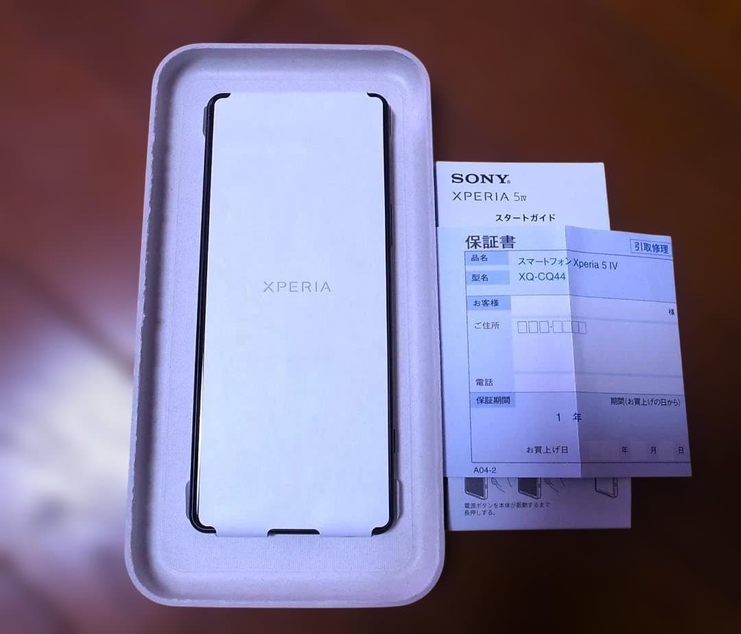 未使用品 Xperia5Ⅳ 黒 8GB/RAM 256GB/ROM SIMフリー