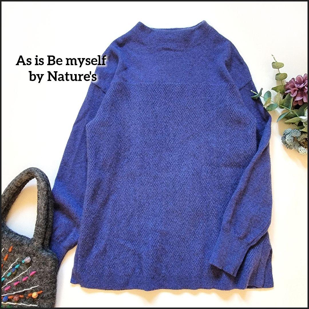 ネイチャーズ●高級ヤク100%♪ミックスカラーが素敵なヘリンボーン柄編みニット