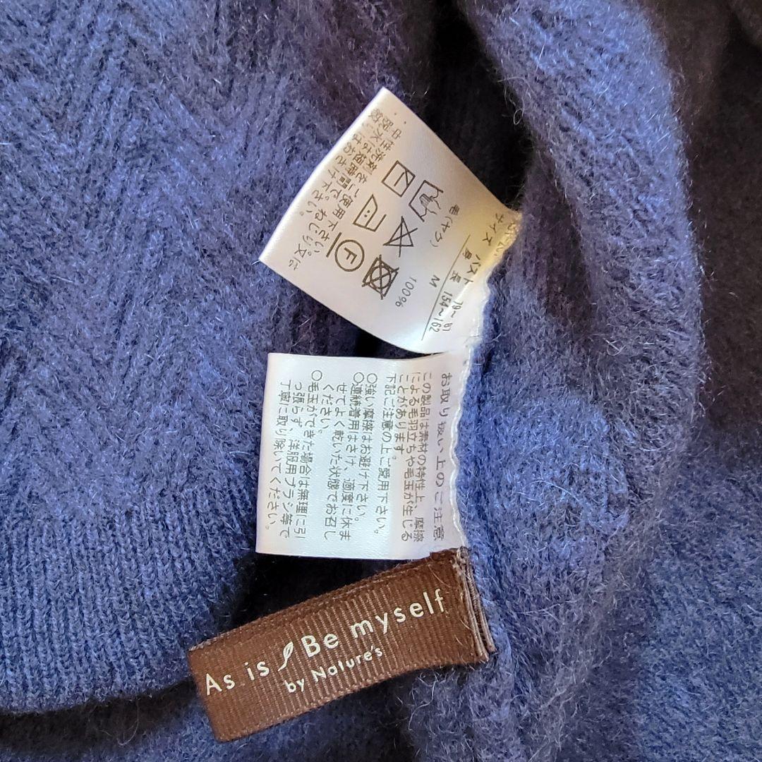 ネイチャーズ●高級ヤク100%♪ミックスカラーが素敵なヘリンボーン柄編みニット