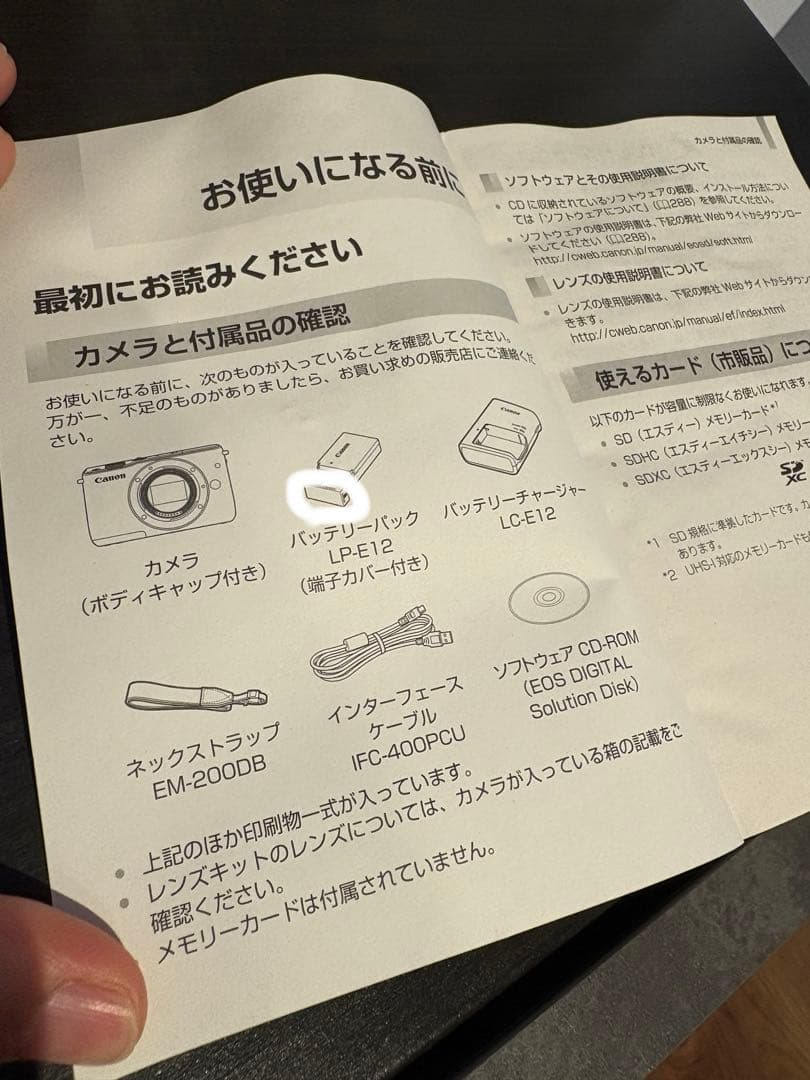 最終値下げ‼️Canon EOS M10 ズームレンズ2セット新品入り